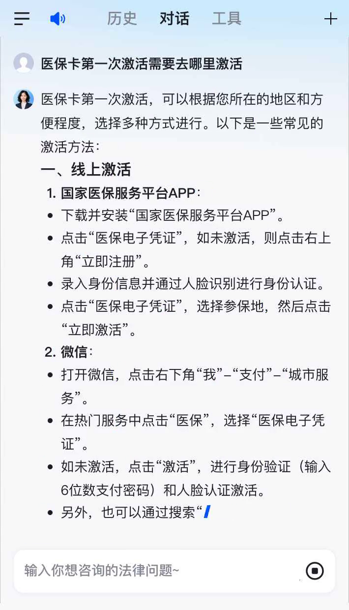 渑池最新医保卡有到期时间吗方法分析(最方便真实的渑池医保卡有到期时间吗现在方法)